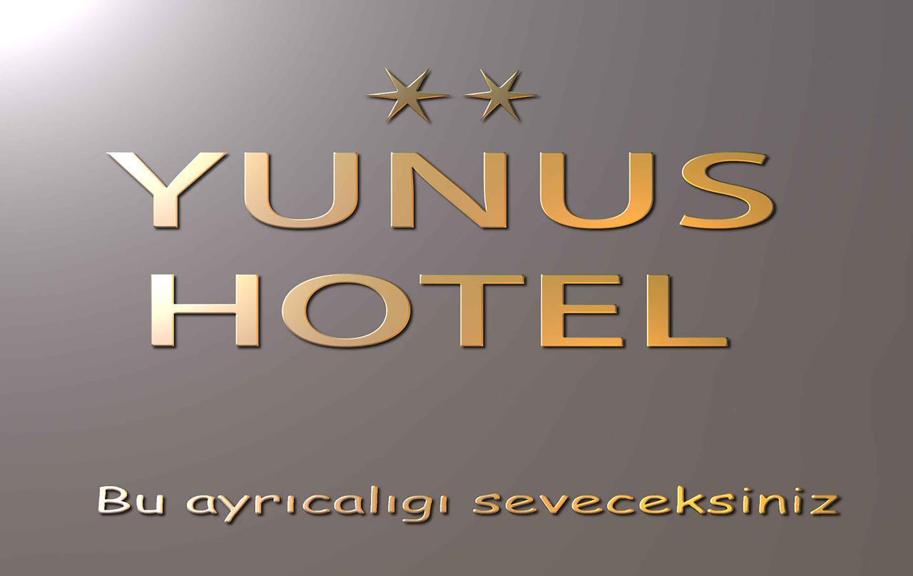 Yunus Hotel กาซีอันเทป ภายนอก รูปภาพ
